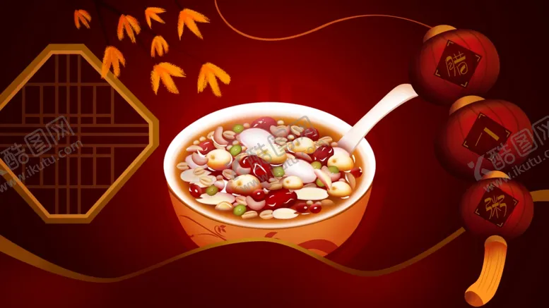 编号：50924609231508269247【酷图网】源文件下载-2021腊八粥广告