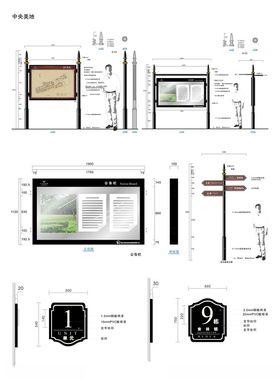 导视系统指示牌