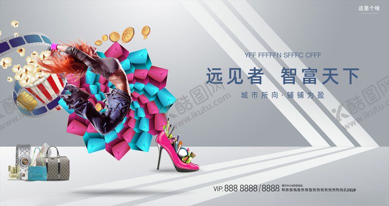 编号：87883406281503481961【酷图网】源文件下载-地产画面