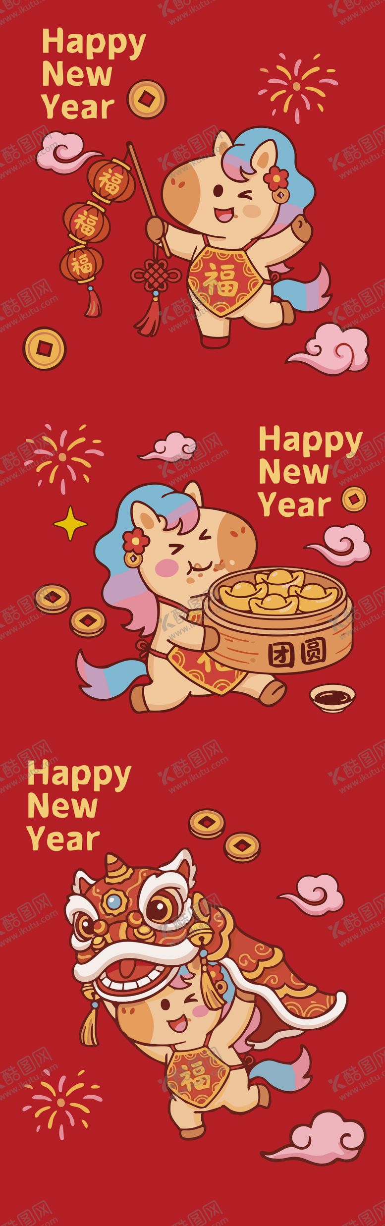 编号：30947512300930573494【酷图网】源文件下载-马年贴纸设计