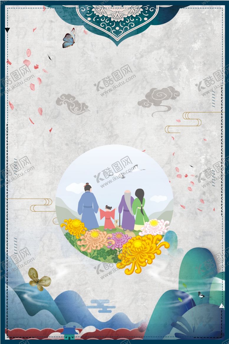 编号：32097109281503541732【酷图网】源文件下载-重阳节海报