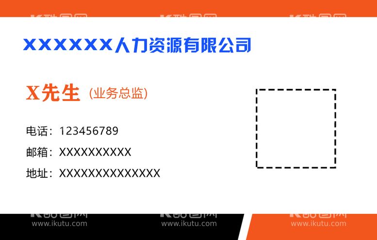 编号：17942309251044471946【酷图网】源文件下载-商务名片