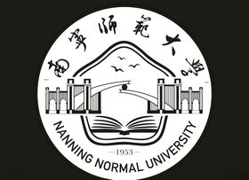 南宁师范大学