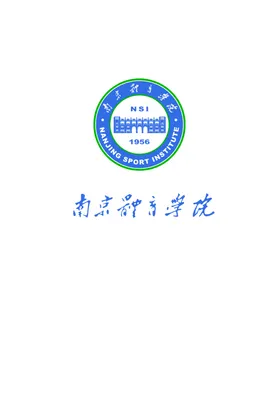 南京信息工程大学校徽LOGO