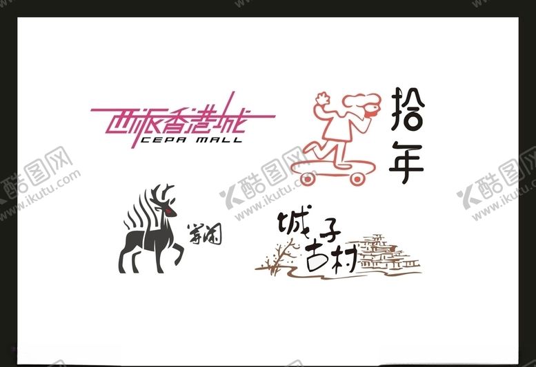 编号：86166810181309031291【酷图网】源文件下载-LOGO设计