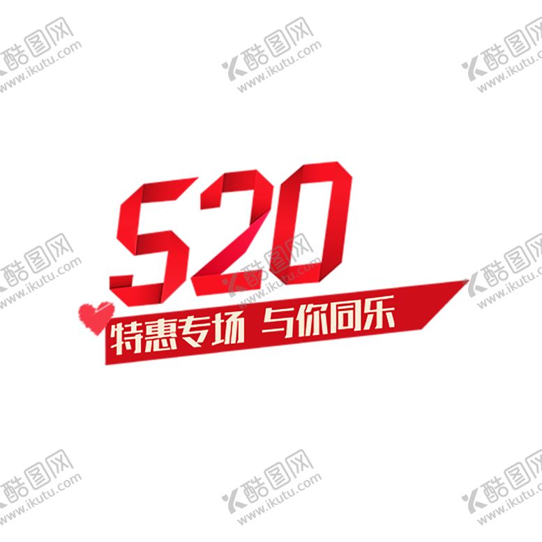 编号：48296006250144145025【酷图网】源文件下载-浪漫素材