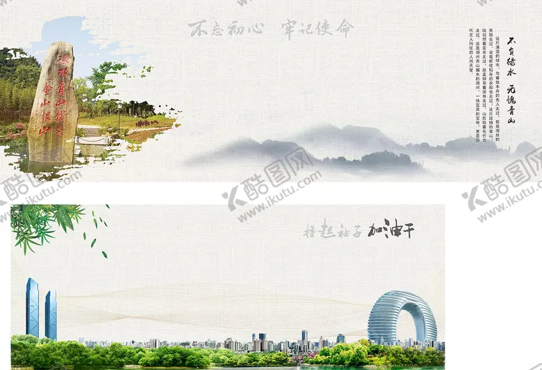 编号：77933003291831024772【酷图网】源文件下载-风采展示