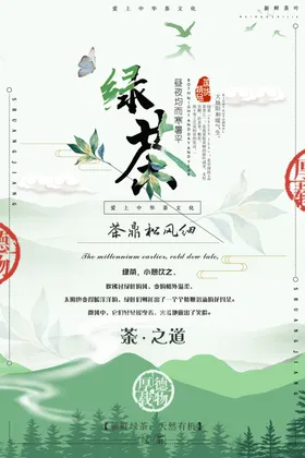 茶叶