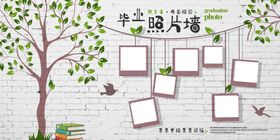 照片墙
