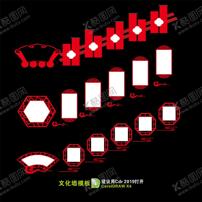编号：81278102091652043366【酷图网】源文件下载-文化墙模板