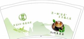 纪委监委纸杯平面图