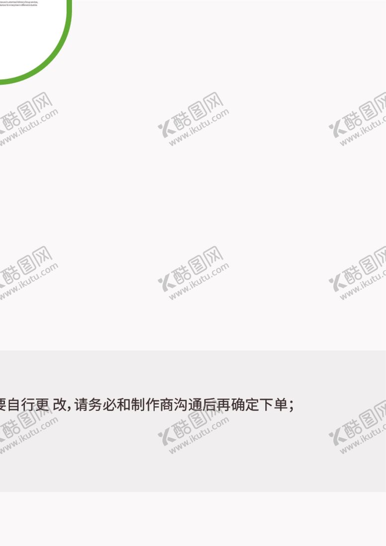 编号：26568101151155252988【酷图网】源文件下载-企业科技文化墙蓝色大气