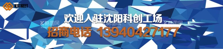 编号：71770912090955504589【酷图网】源文件下载-科技企业水立方背景横幅