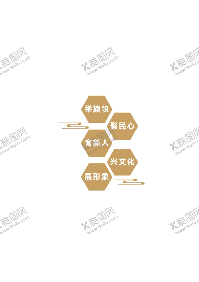 编号：15816812082127075707【酷图网】源文件下载-党建文化墙背景墙不忘初心