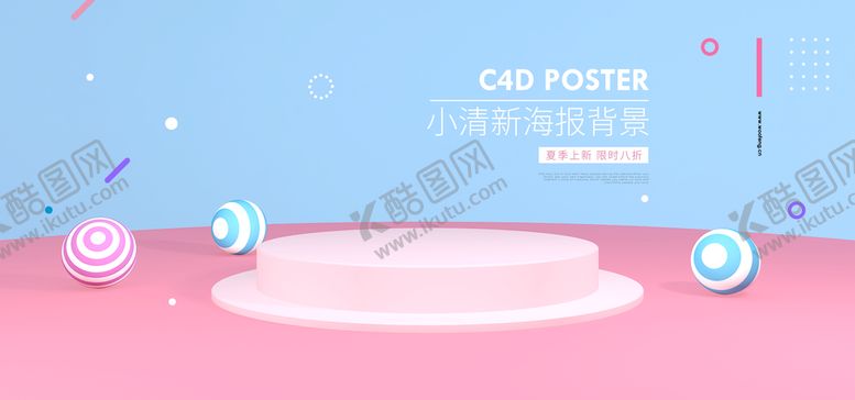 编号：08536410111156472936【酷图网】源文件下载-场景图