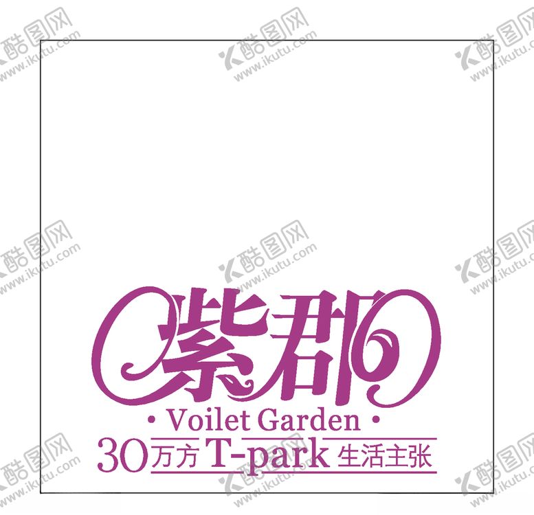 编号：64285405122059227994【酷图网】源文件下载-房地产logo