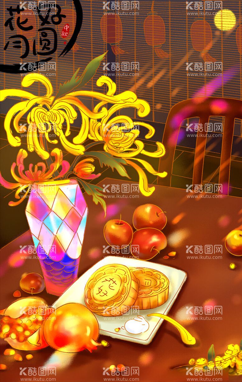 编号：97902803110334272472【酷图网】源文件下载-中秋手绘插画