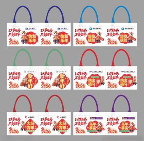 九大银行帆布袋托特包