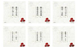 母亲节子插画背景感恩爱在