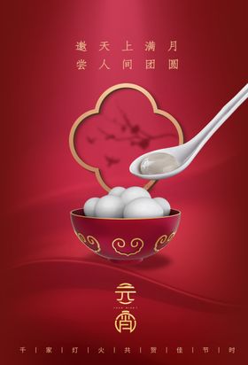 新年快乐
