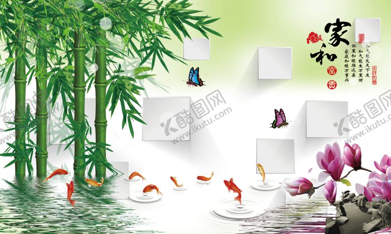 编号：29351809250035077457【酷图网】源文件下载-3D方块家和竹子背景