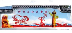 乡村文化大舞台