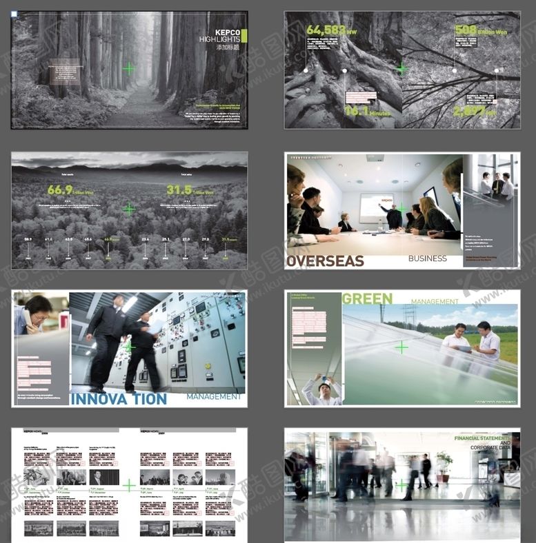 编号：72897809280745595249【酷图网】源文件下载-环保画册工厂画册绿色画册