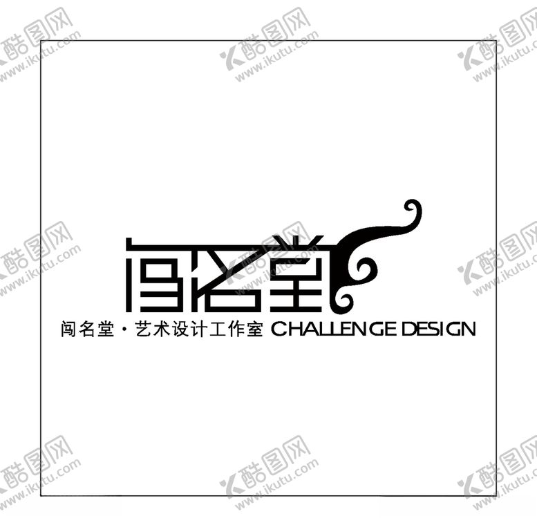 编号：72765804071516514823【酷图网】源文件下载-房地产logo