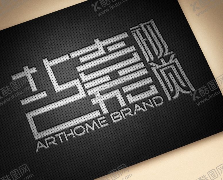 编号：34543307010730456414【酷图网】源文件下载-高档LOGO样机