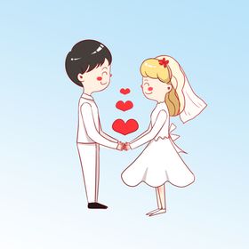 新婚夫妻