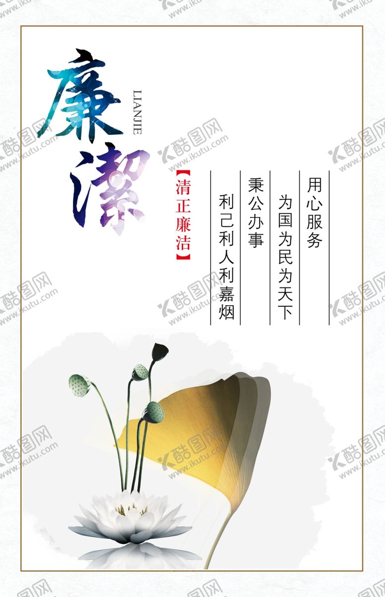 编号：42544309210022369850【酷图网】源文件下载-企业文化标语