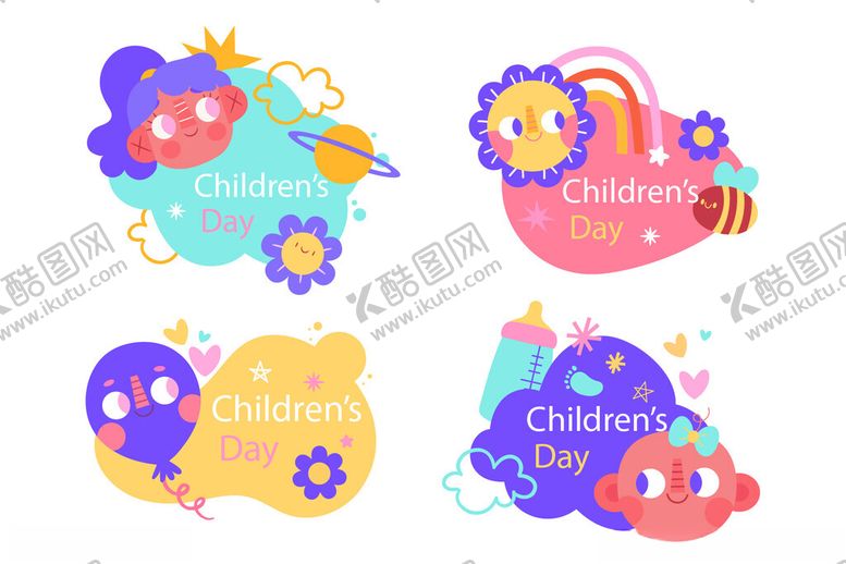 编号：13390911151250504617【酷图网】源文件下载-可爱卡通生日派对装饰元素