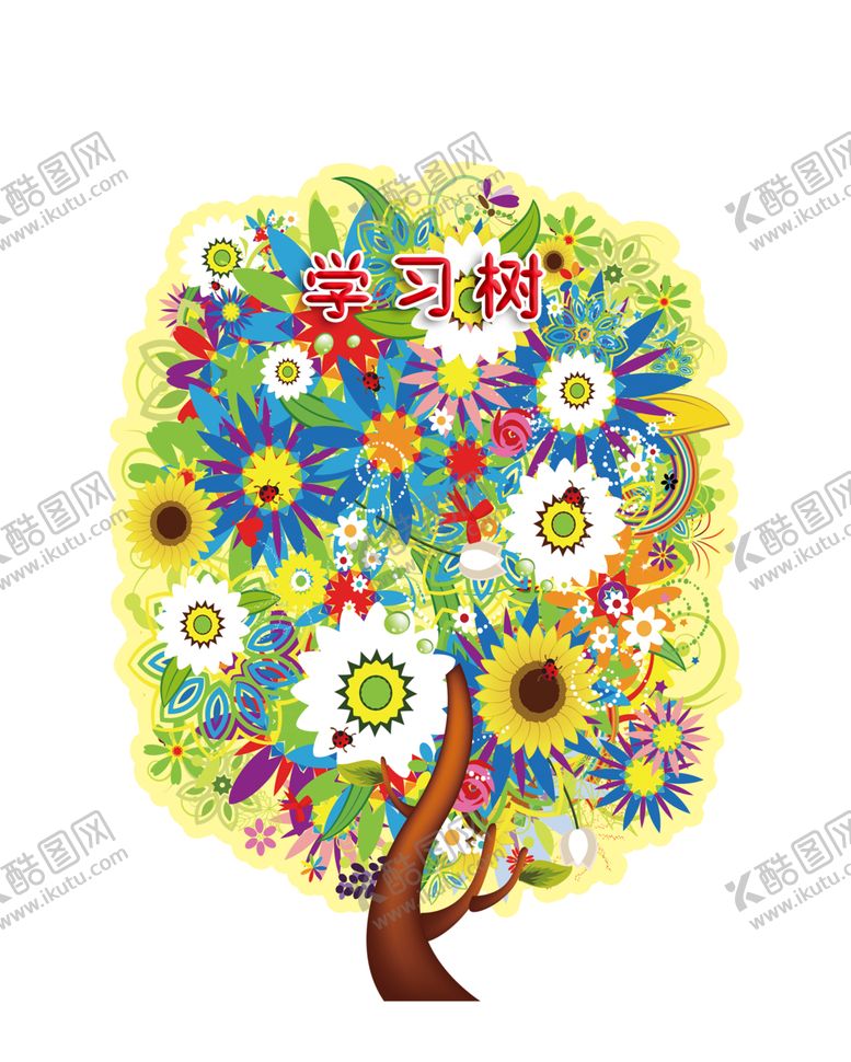 编号：88923810032140206398【酷图网】源文件下载-装饰素材