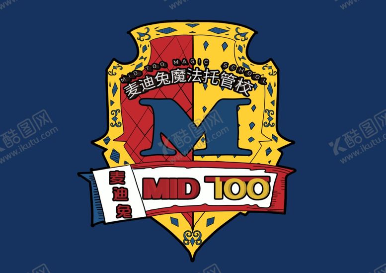 编号：74011310030459284061【酷图网】源文件下载-盾牌logo