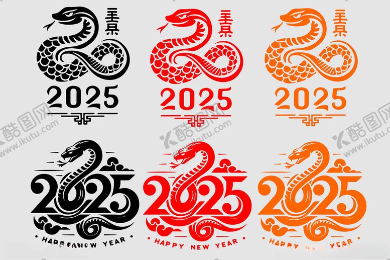 编号：69455301270143101155【酷图网】源文件下载-蛇年2025卡通字体图案设计