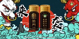 洪门啤酒啤酒广告灯箱