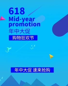 618广告