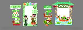 端午节幼儿园活动海报