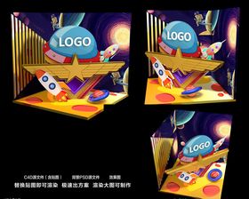 科幻造型