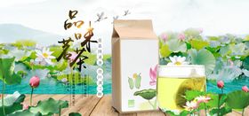 春茶上新品味自然茶香