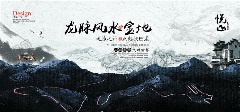 编号：70926305190032514623【酷图网】源文件下载-国潮背景