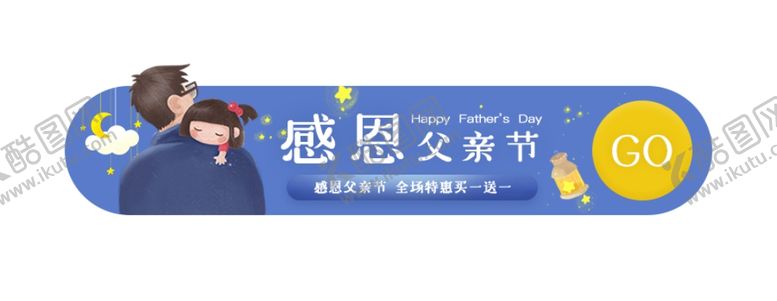 编号：83780810312132006638【酷图网】源文件下载-促销标签