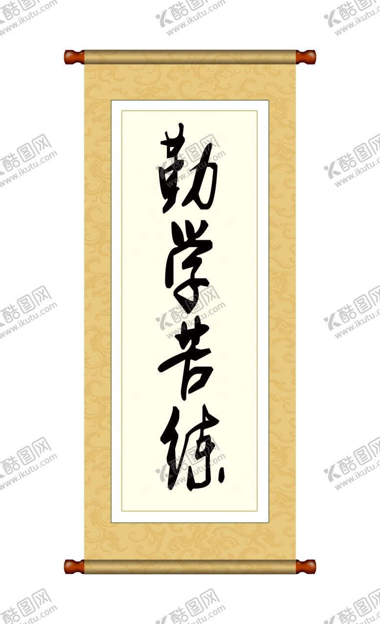 编号：35940210210809168956【酷图网】源文件下载-卷轴