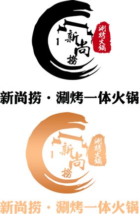 新尚捞logo