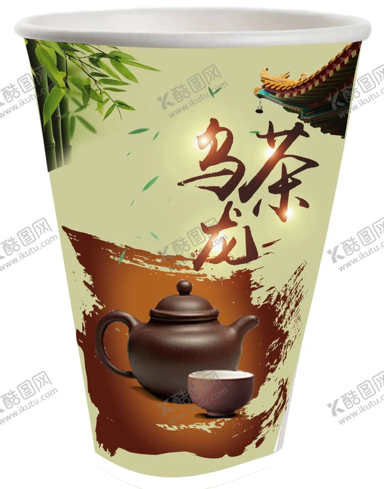 编号：31608402040544503702【酷图网】源文件下载-纸杯设计