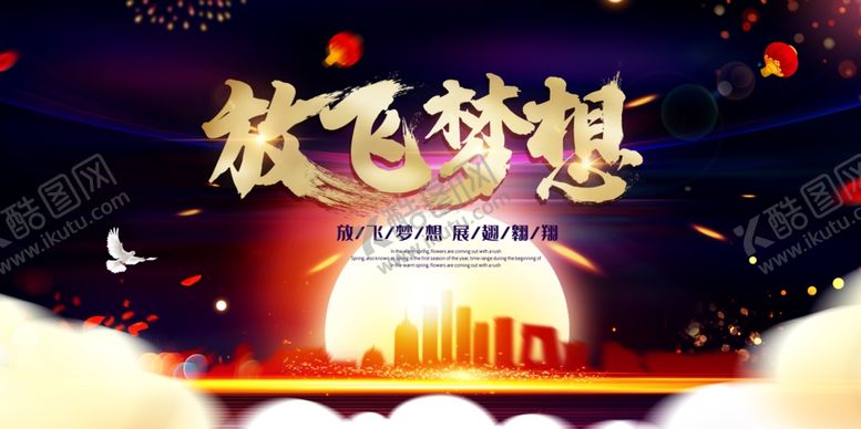 编号：87883409091653599883【酷图网】源文件下载-高档背景