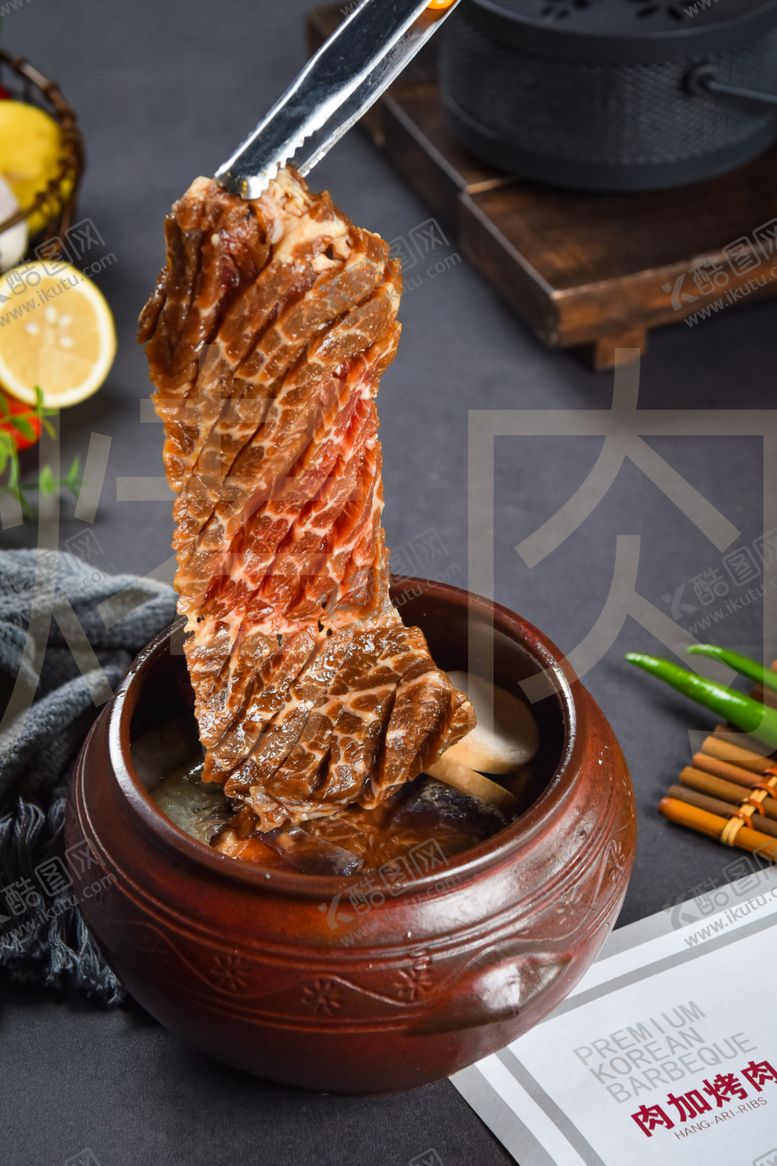 编号：44803807030119471180【酷图网】源文件下载-韩国烤肉美食传统美食餐饮