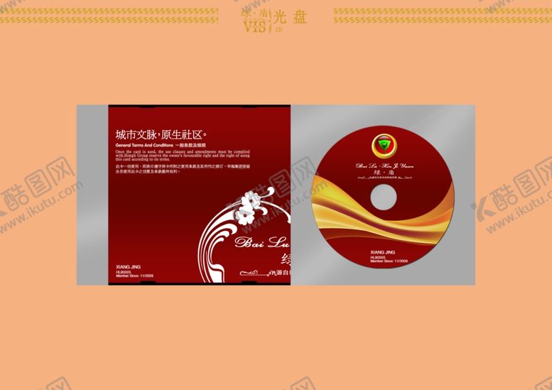 编号：33490010171903115115【酷图网】源文件下载-创意vi设计