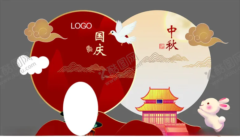 编号：40660802061432426739【酷图网】源文件下载-国庆节美陈