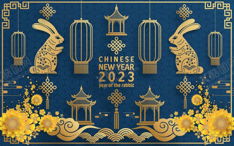 编号：60200010251631236394【酷图网】源文件下载-兔年 